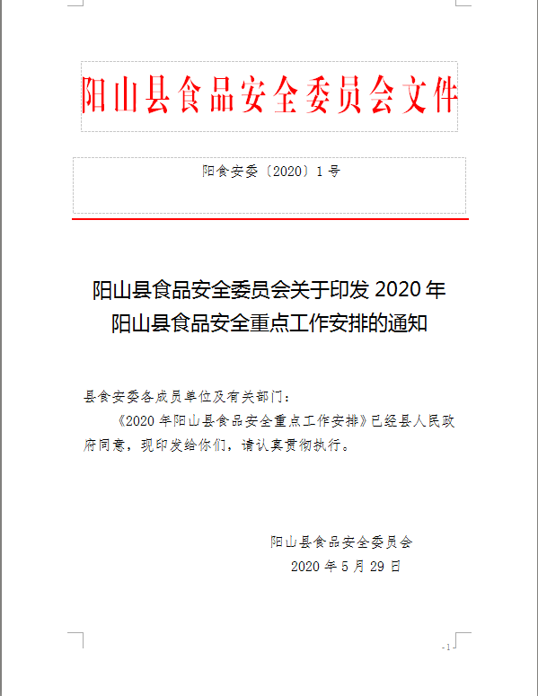 QQ图片20200616095106.png