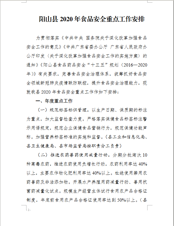 QQ图片20200616095127.png