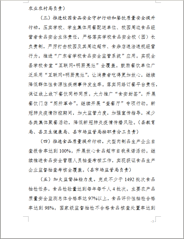 QQ图片20200616095130.png