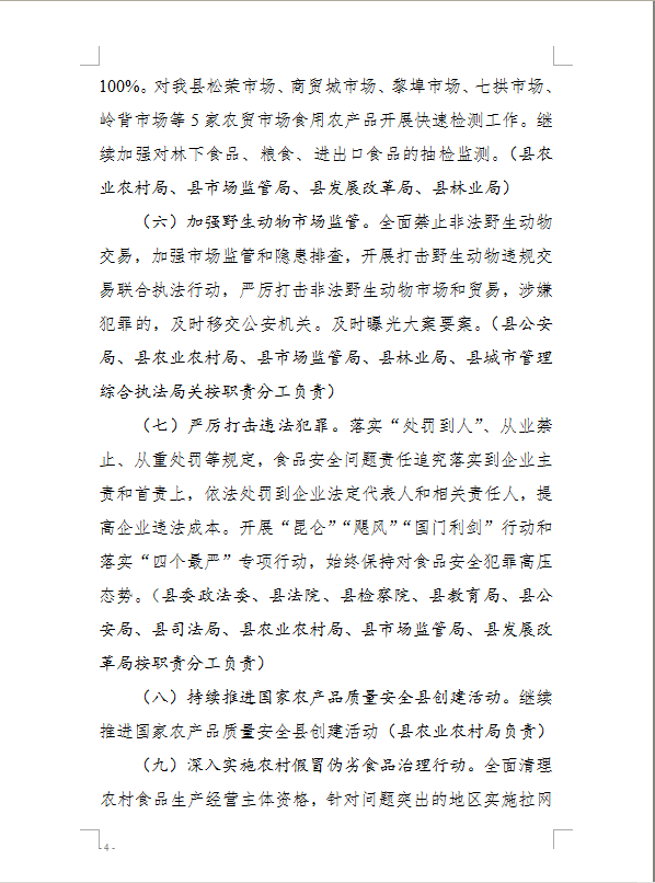 QQ图片20200616095134.png