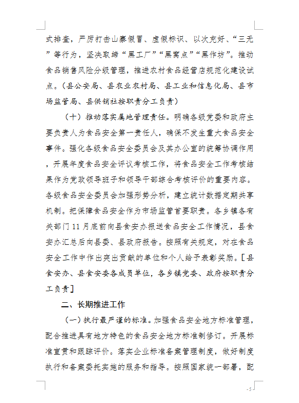 QQ图片20200616095137.png