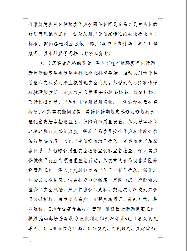 QQ图片20200616095140.png