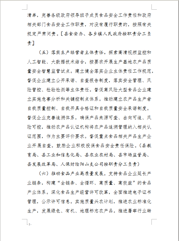 QQ图片20200616095147.png
