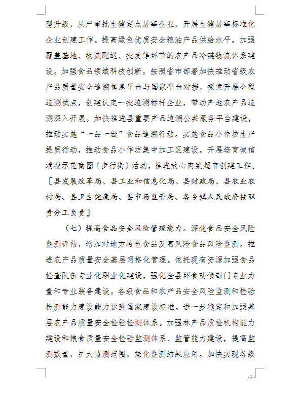 QQ图片20200616095150.png