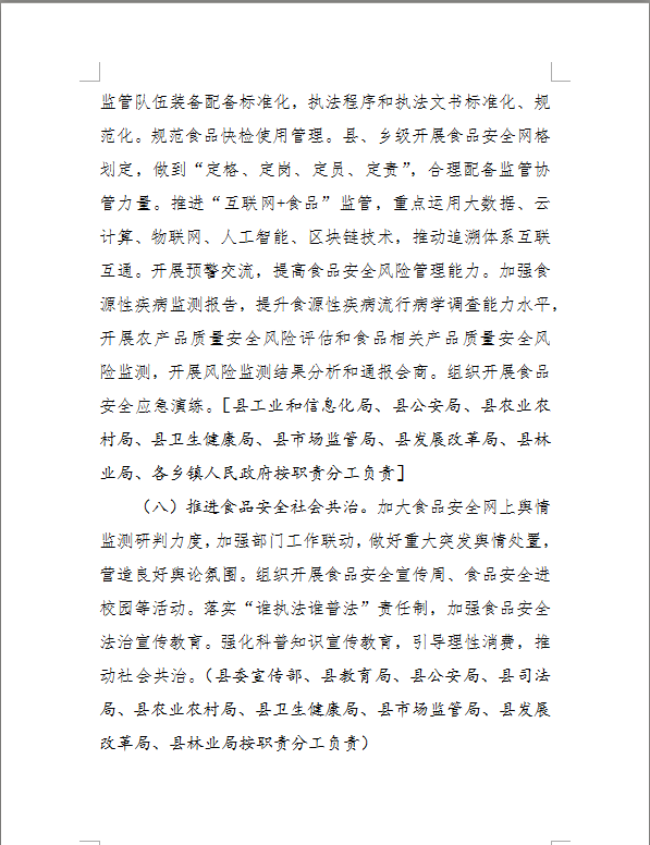 QQ图片20200616095218.png