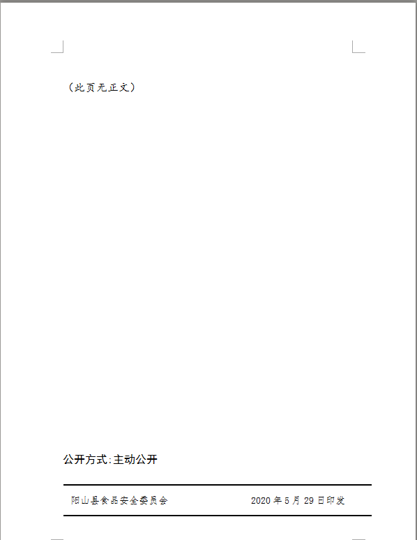 QQ图片20200616095222.png