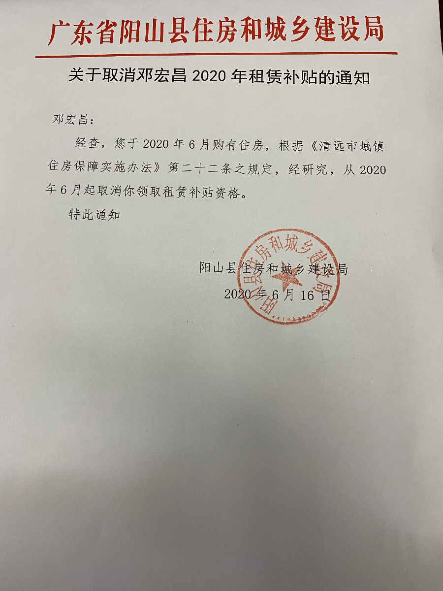 微信图片_20200618114103.jpg
