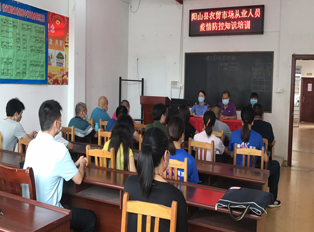 农贸市场疫情防控知识培训现场.png
