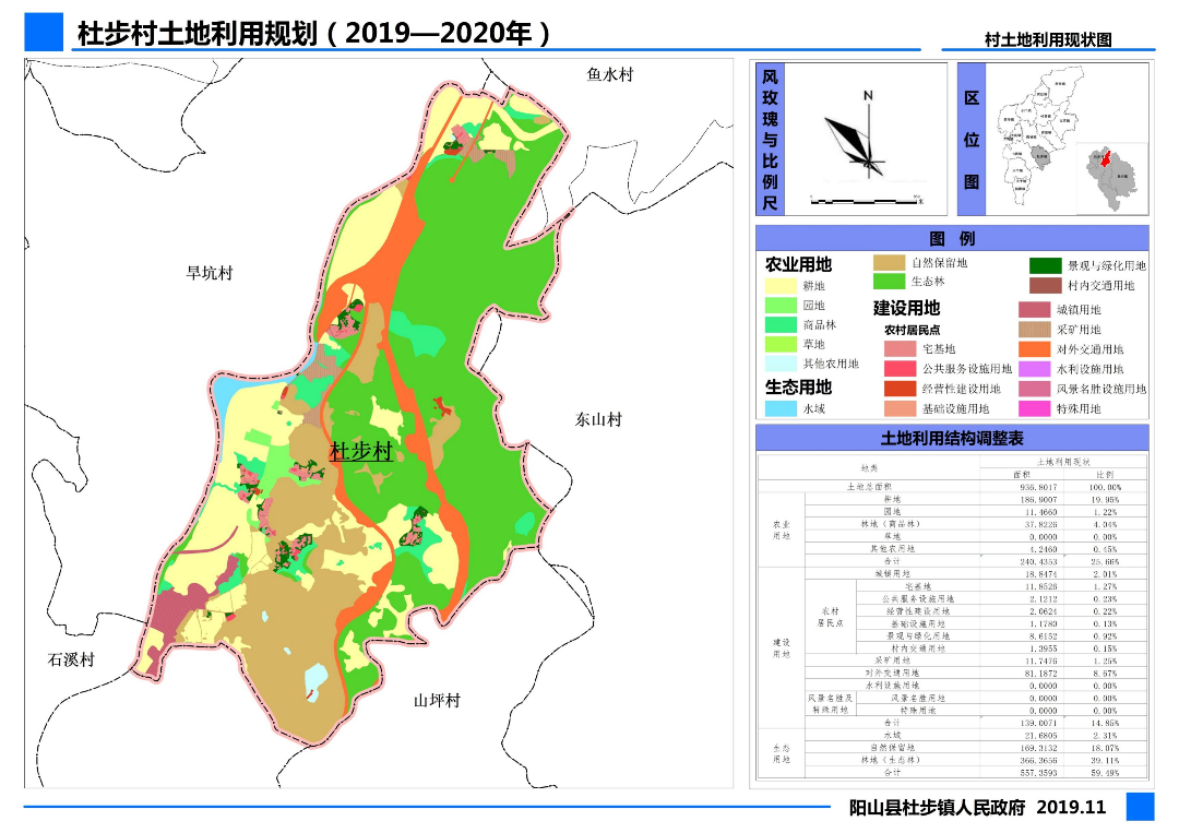 杜步村1.jpg
