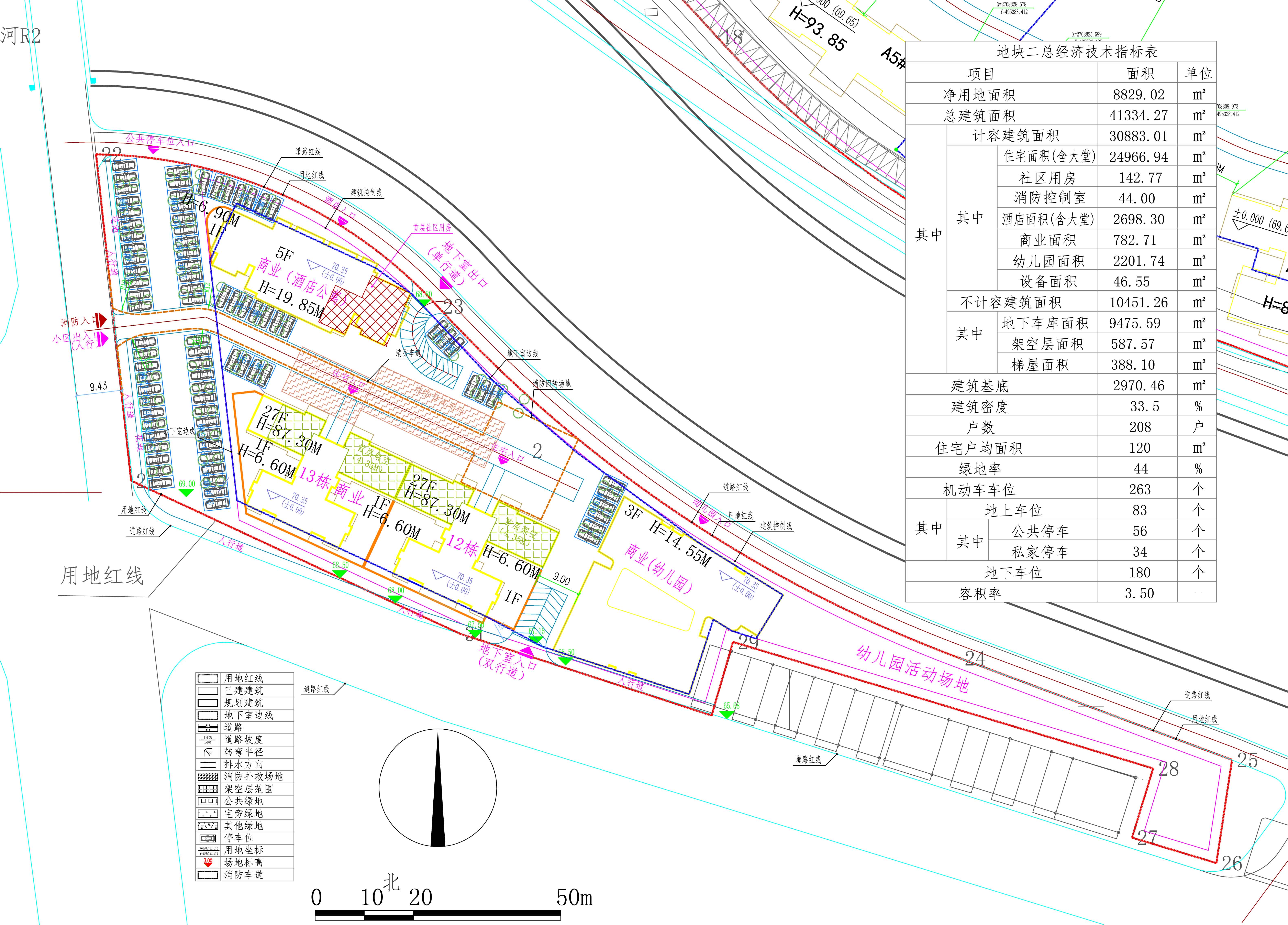 20190705 阳山地块二总图(调整前）_t8_t3-单体报建.jpg