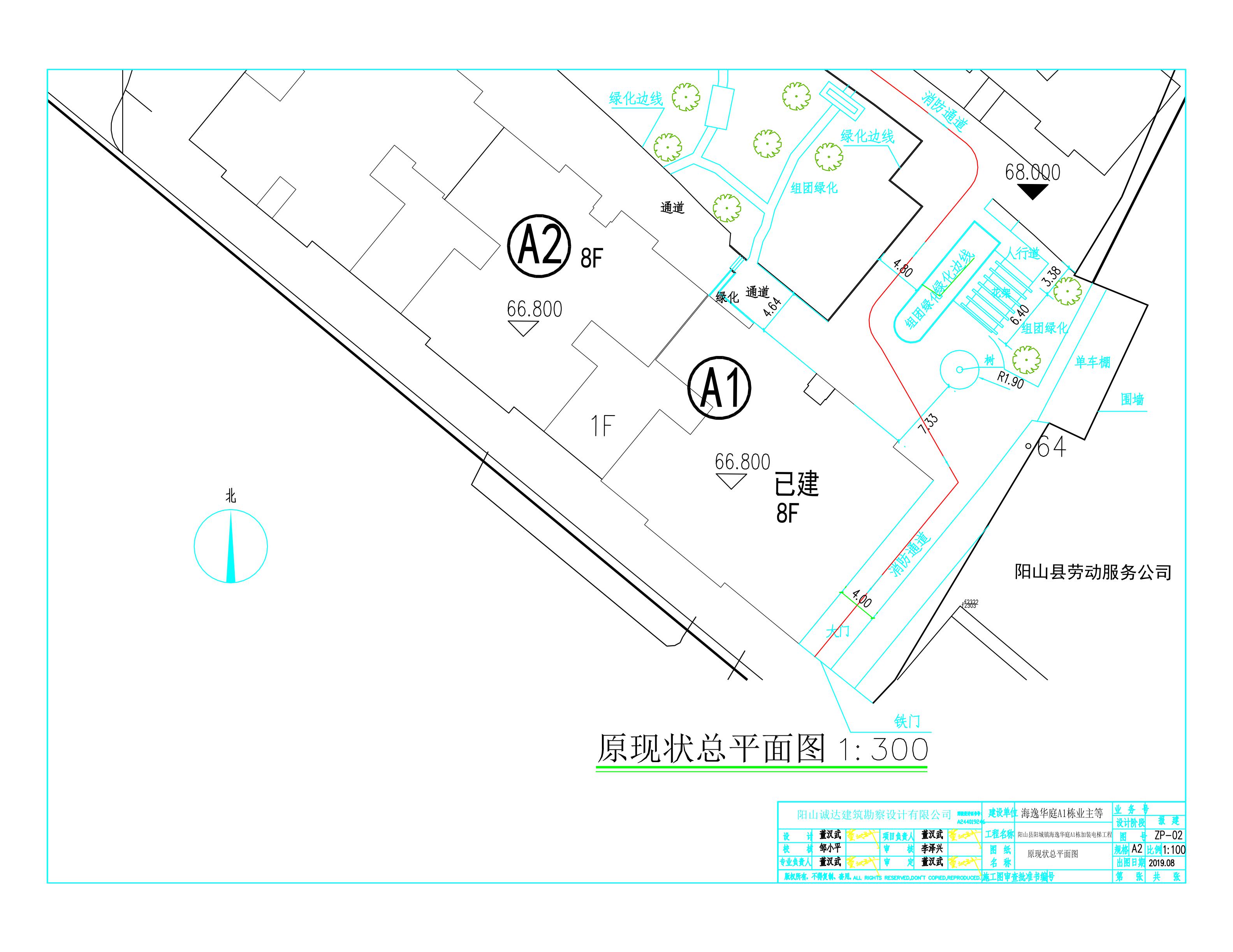 总平面图-2020.6.19_00.jpg