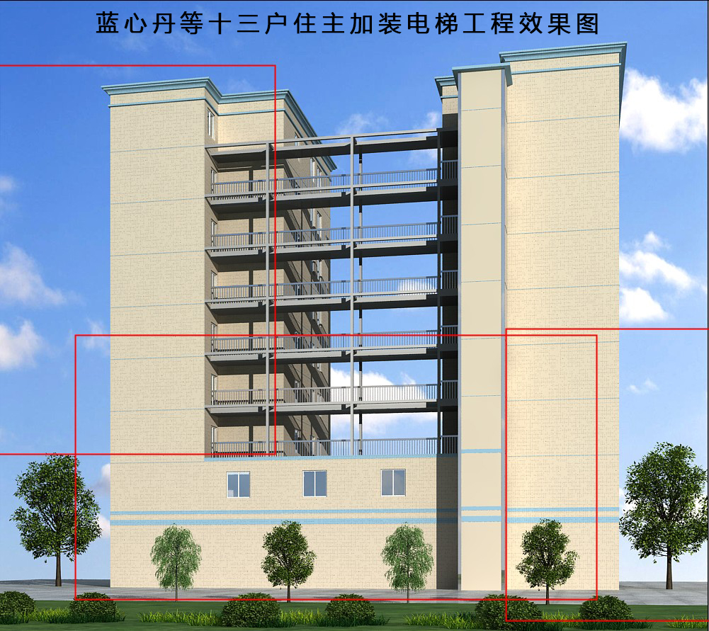 效果图最终（需盖章签字）.jpg