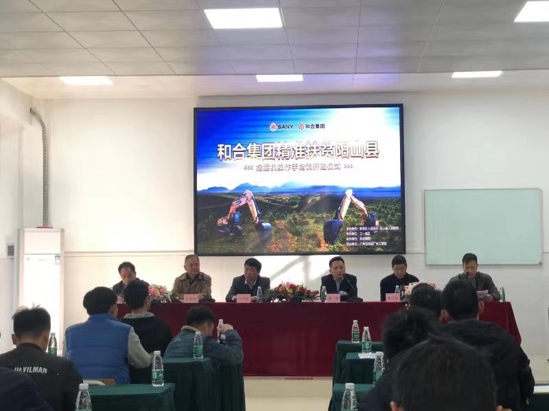 微信图片_201912161612171.jpg