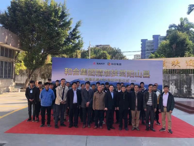 微信图片_20191216161217.jpg