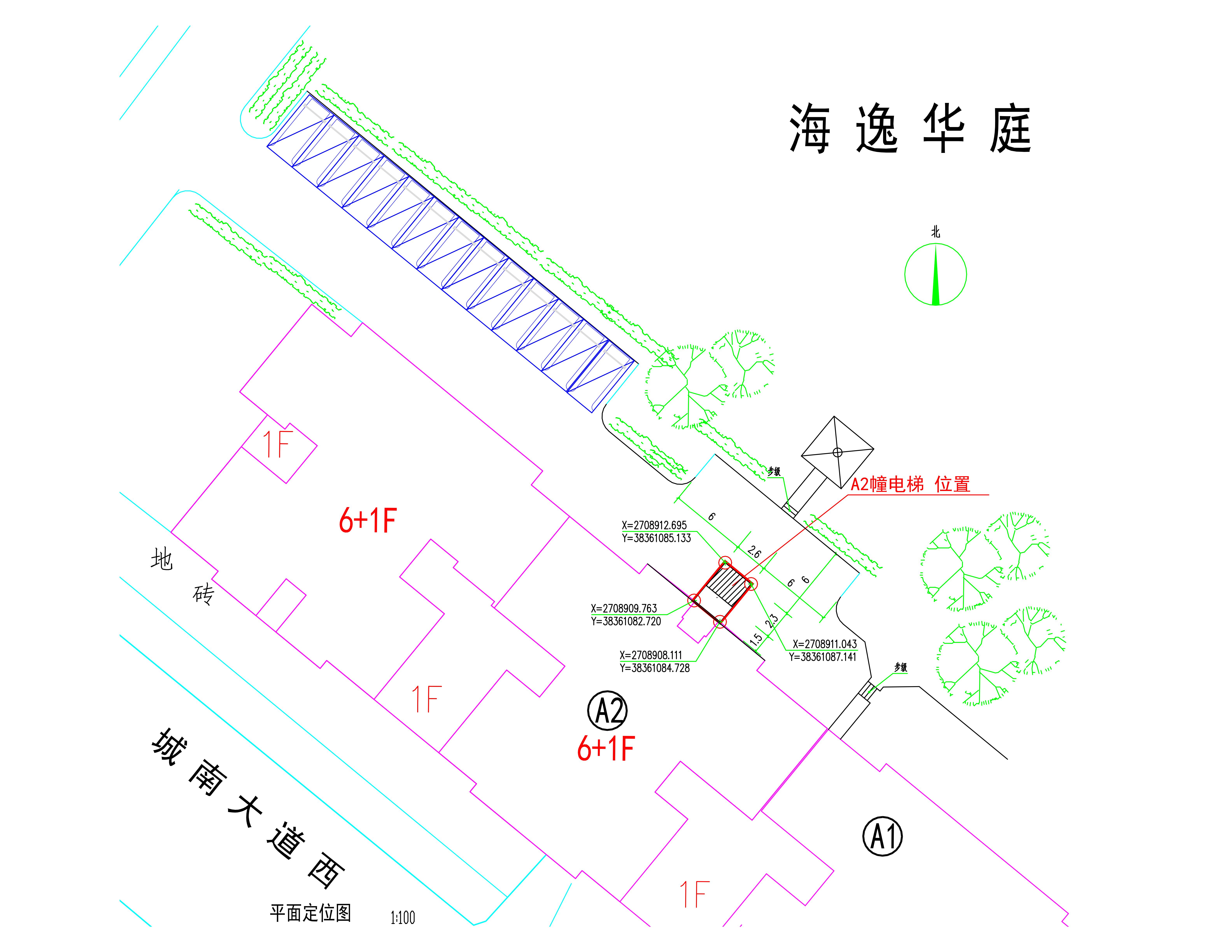 审定通知书用2020.7.29_00.jpg