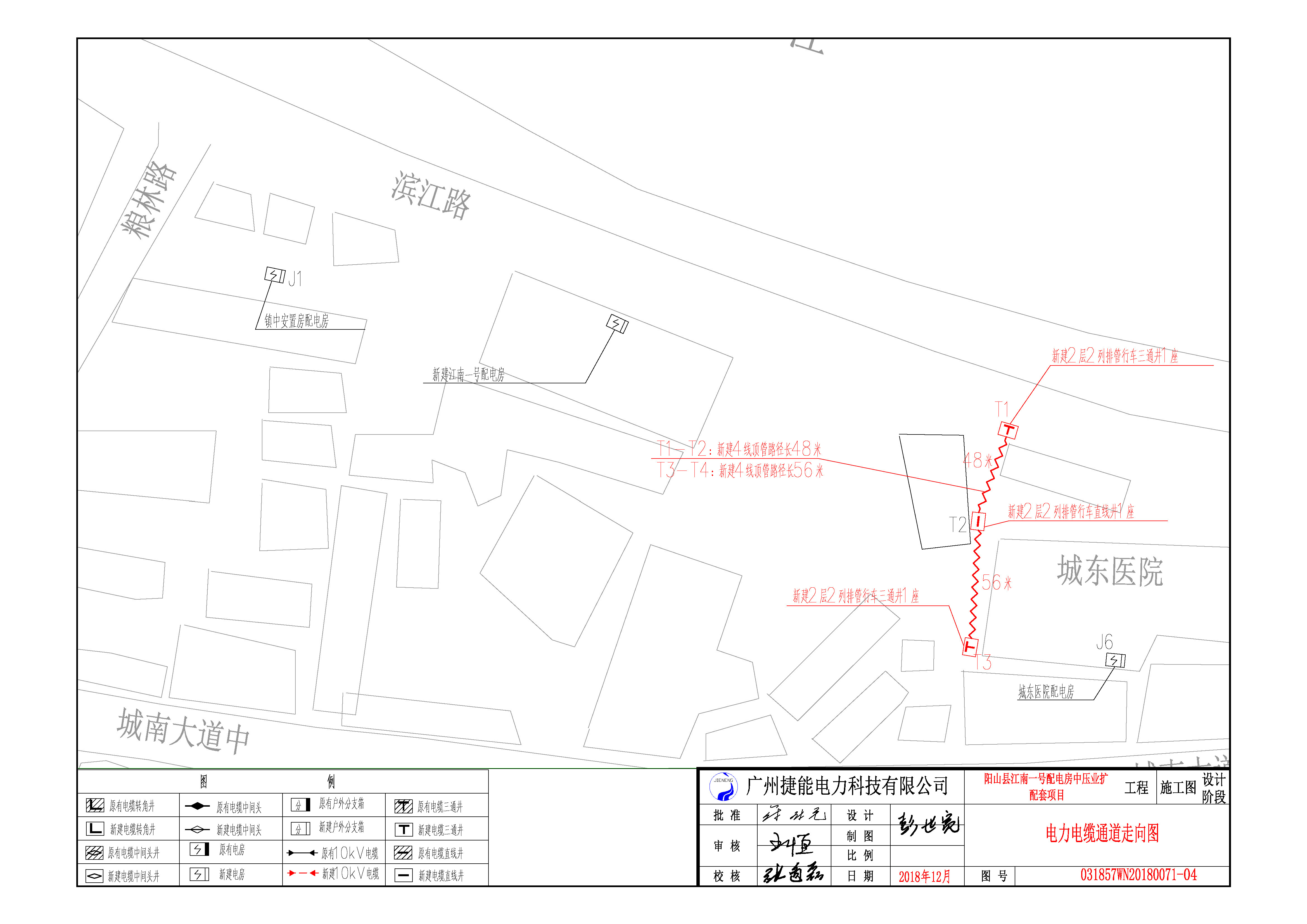 04-阳山县江南一号配电房中压业扩配套项目工程-布局1.jpg