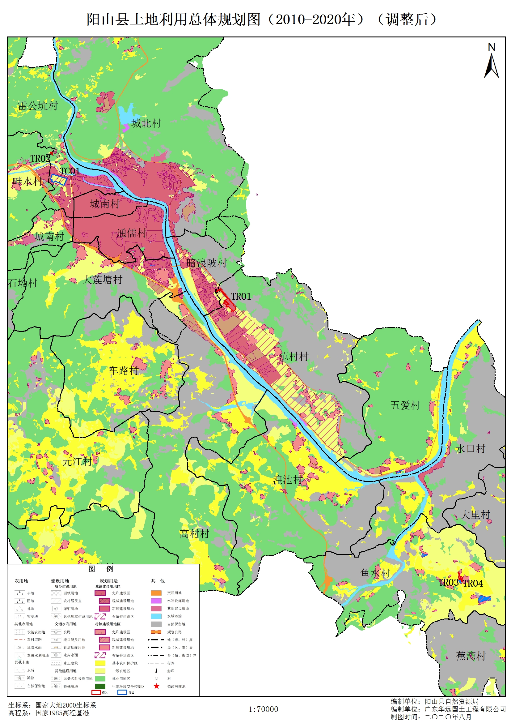 阳山县土地利用总体规划图（2010-2020年）局部图（调整后）.jpg