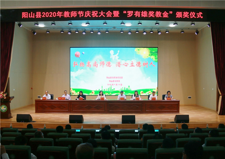 微信图片_20200911101034.jpg