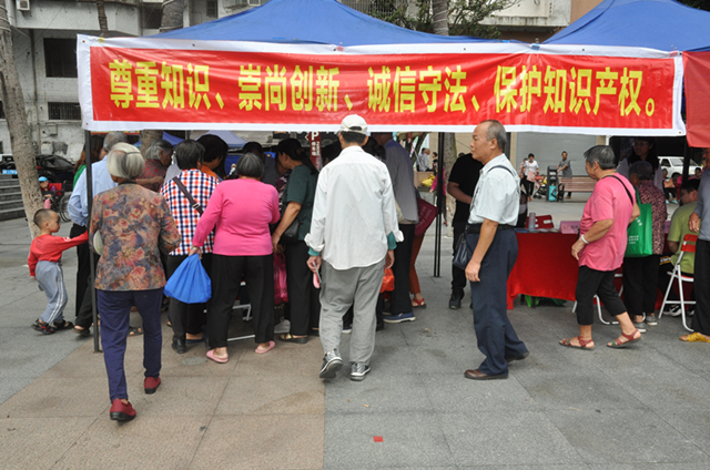 25日，在县影剧院广场开展知识产权宣传活动.png