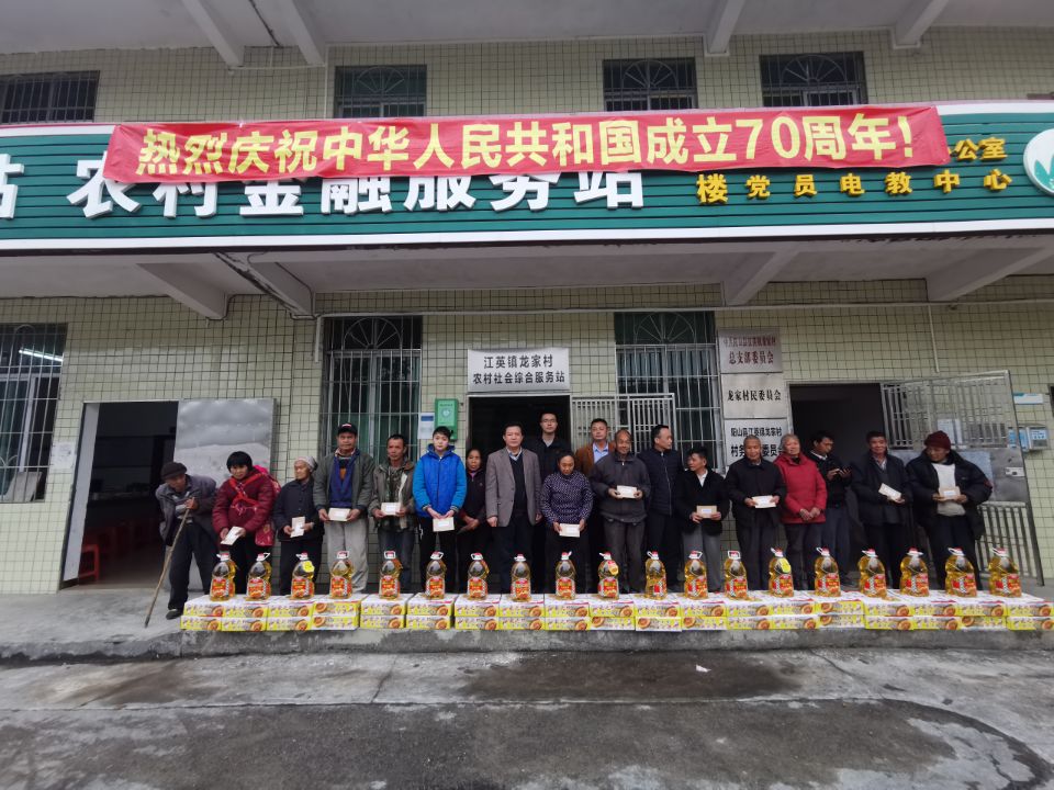 QQ图片20200116164824.jpg