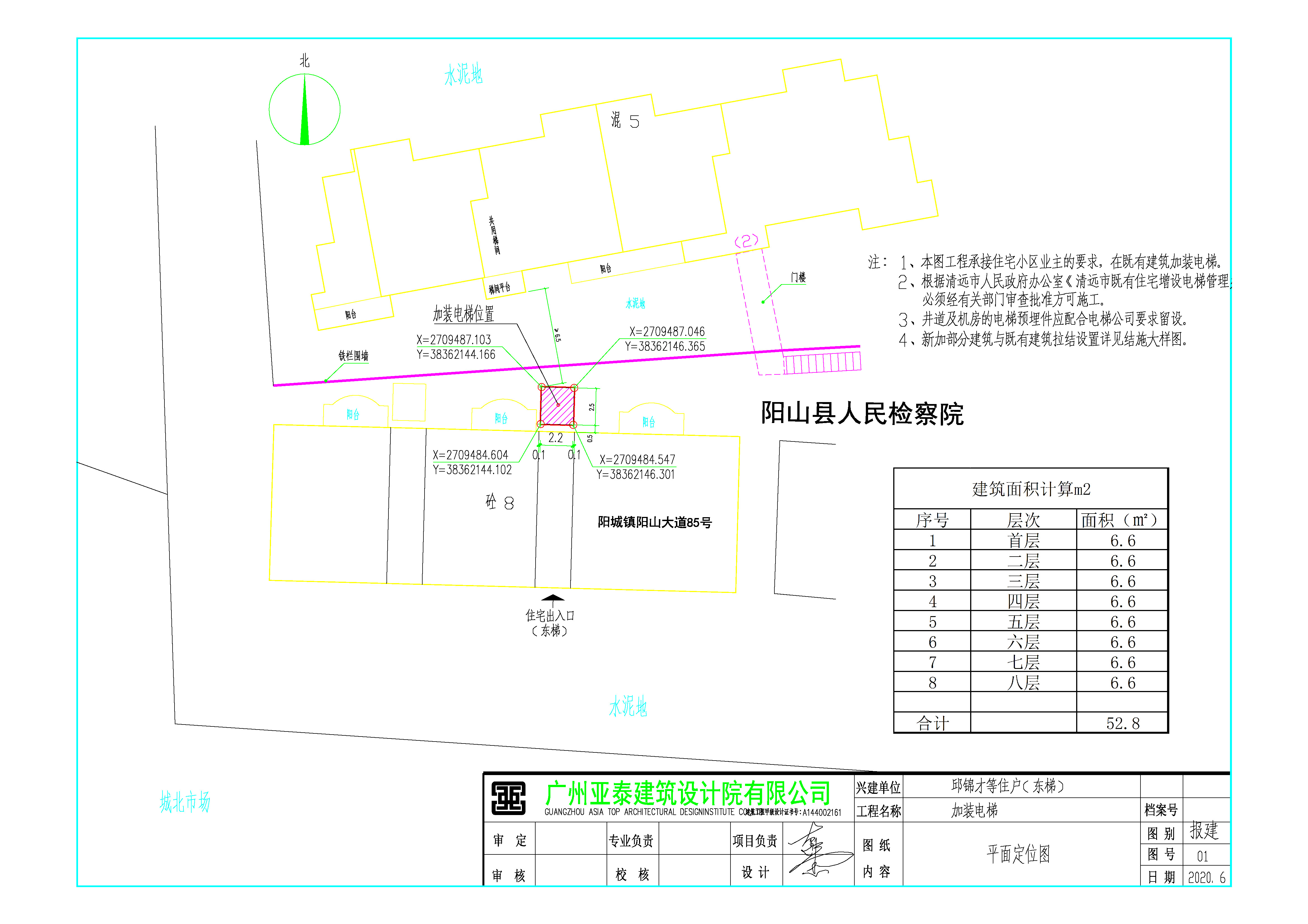 邱锦才01.jpg