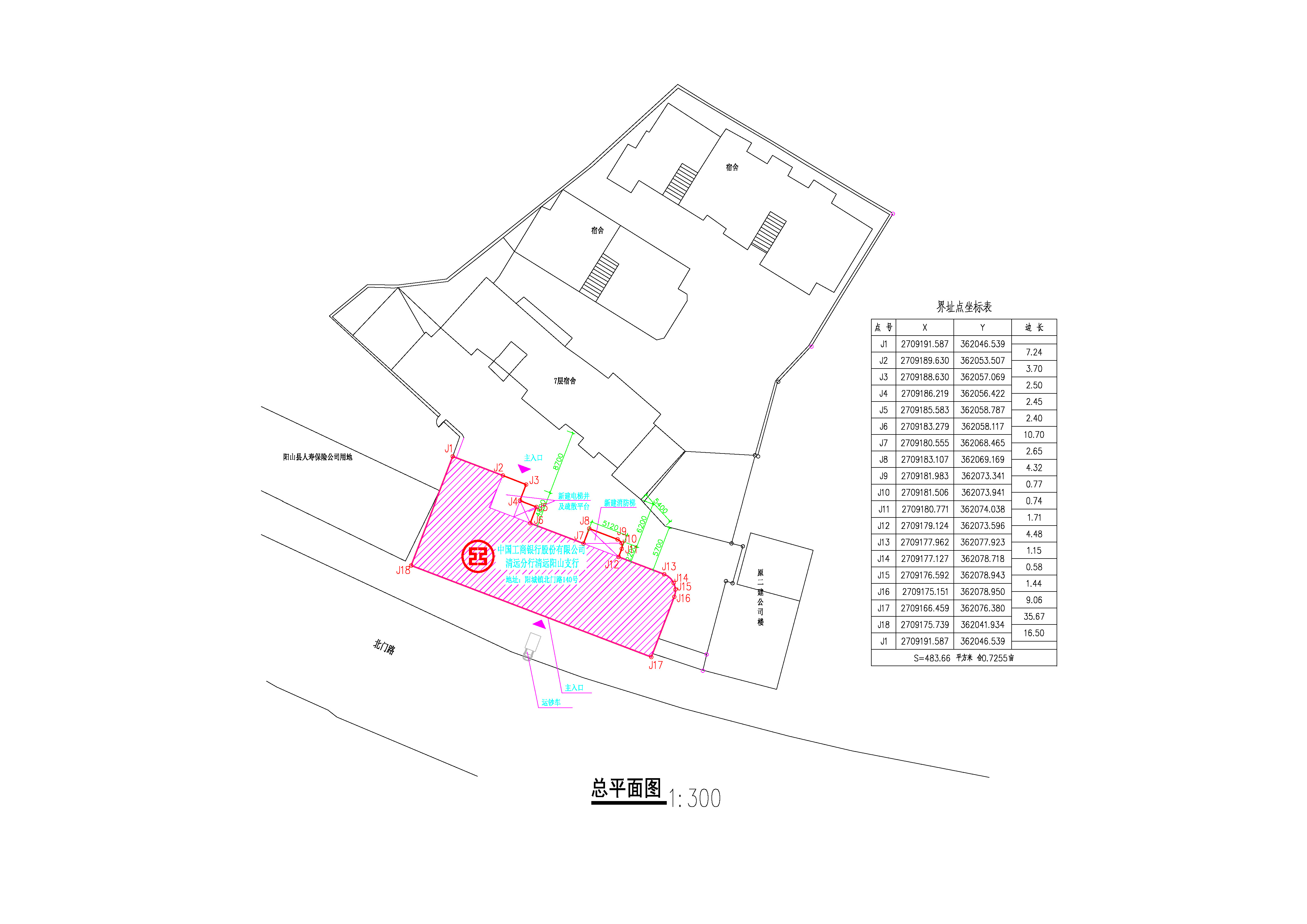 设计方案审定通知书用.jpg