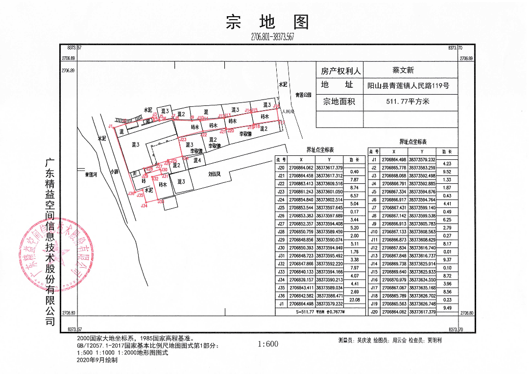 青莲镇人民路119号_00.jpg