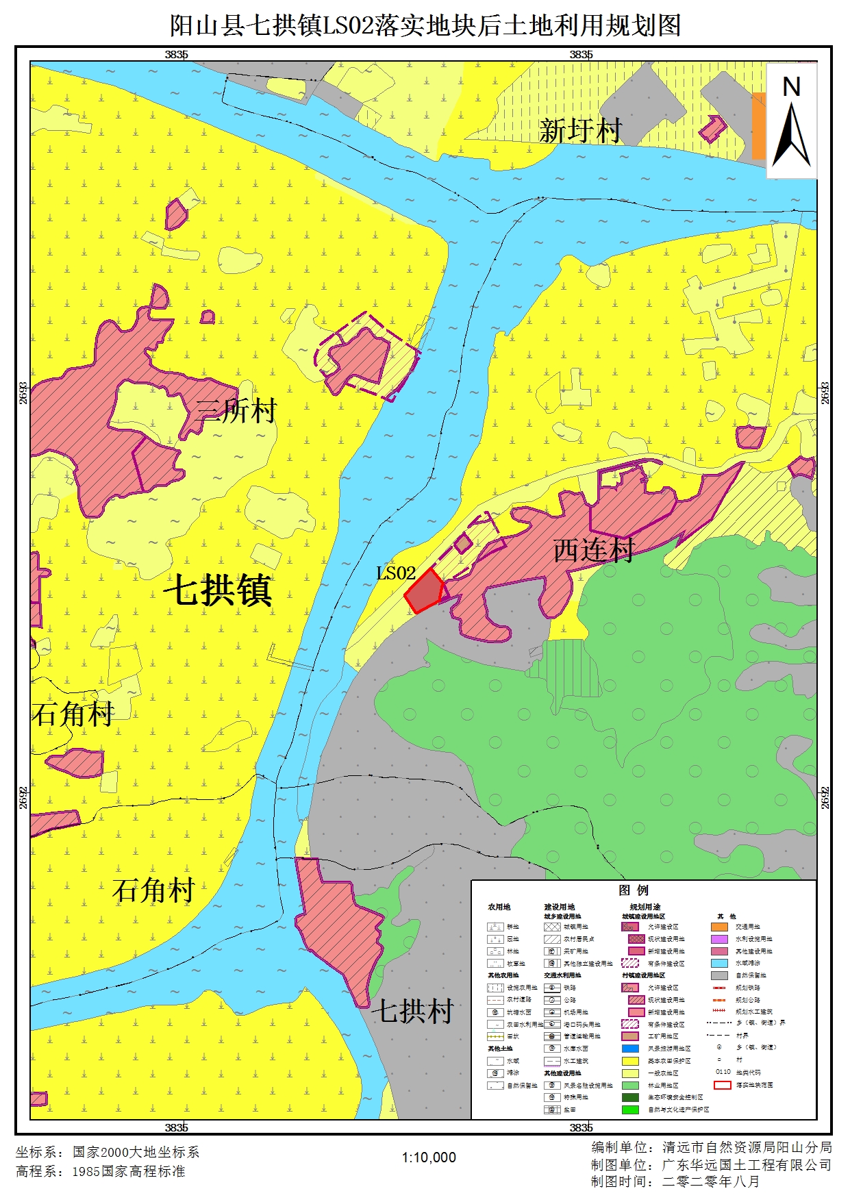 附件：落实地块土地利用总体规划图（落实后）_页面_02.jpg
