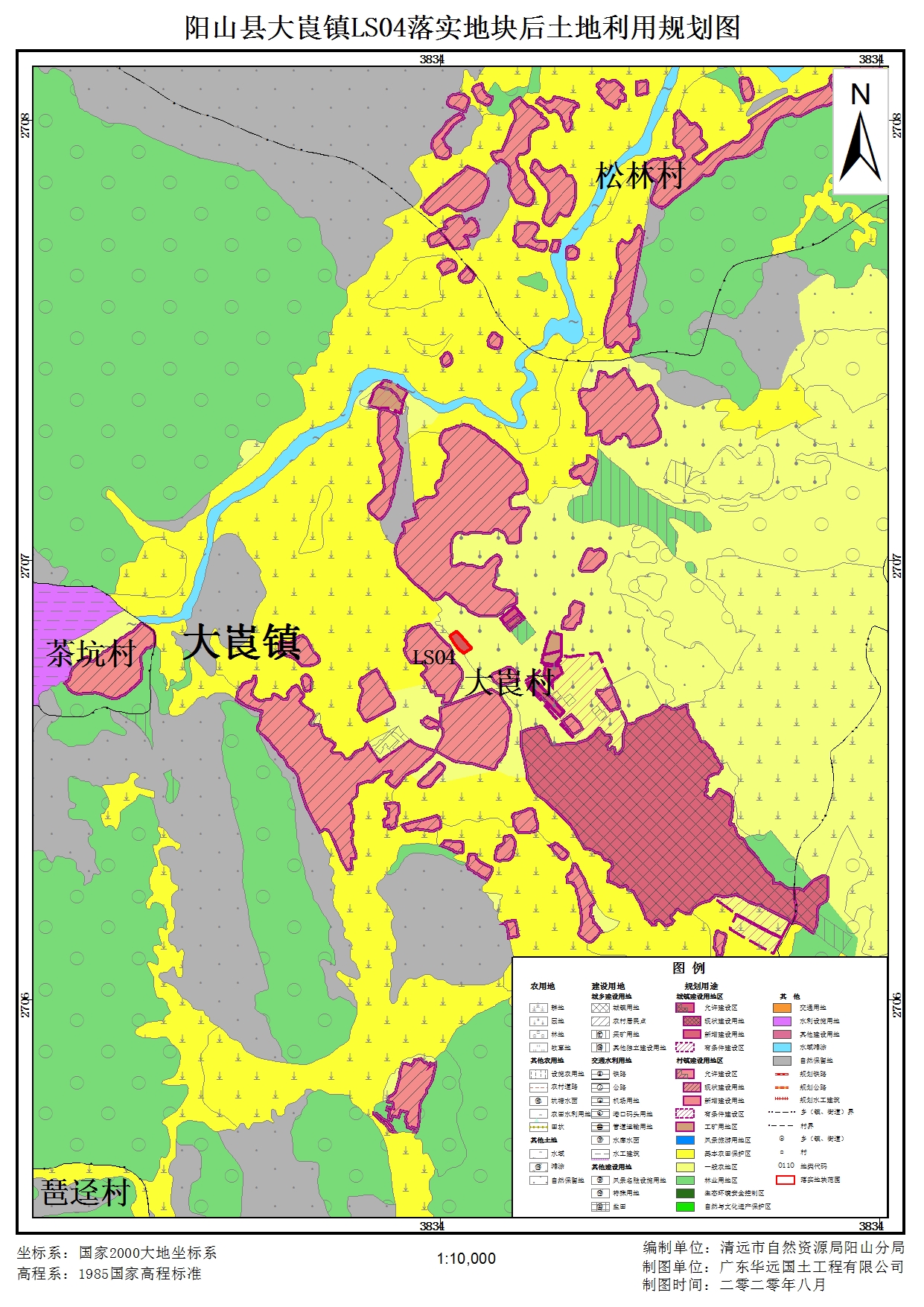 附件：落实地块土地利用总体规划图（落实后）_页面_04.jpg