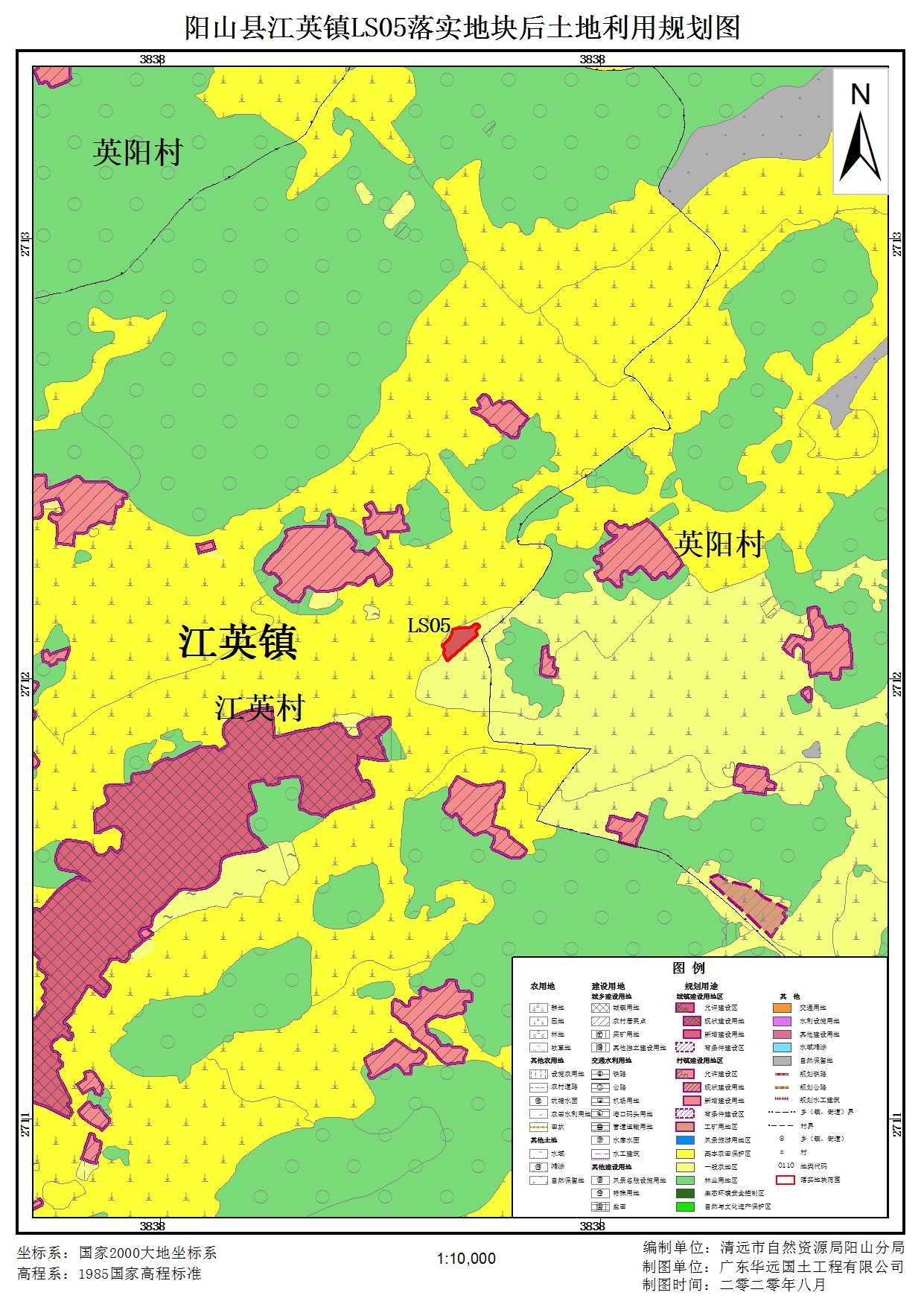 附件：落实地块土地利用总体规划图（落实后）_页面_05.jpg