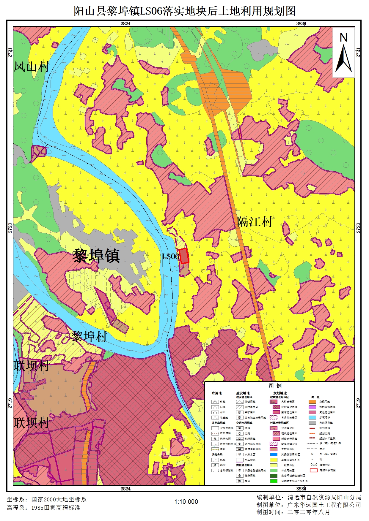 附件：落实地块土地利用总体规划图（落实后）_页面_06.jpg