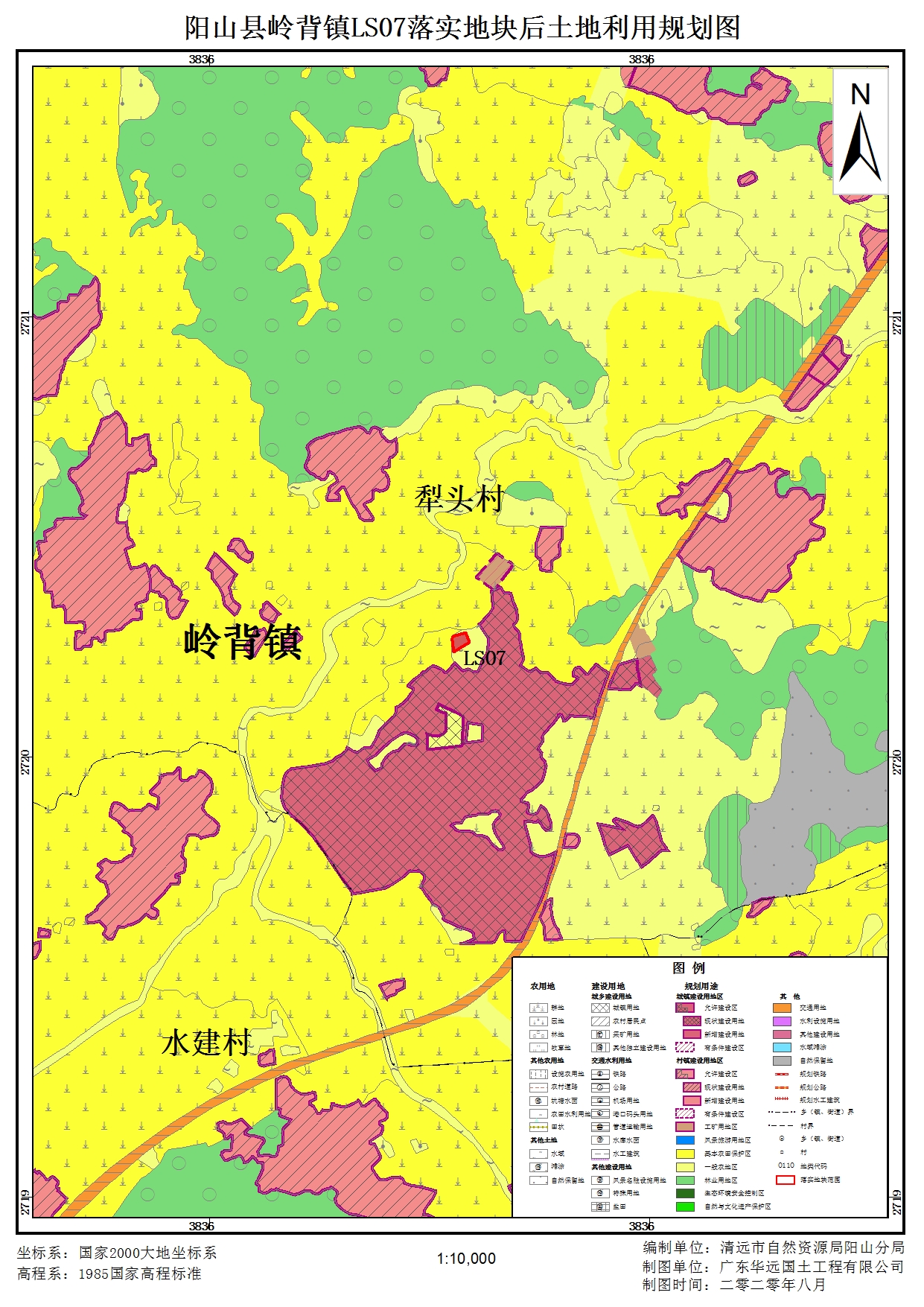 附件：落实地块土地利用总体规划图（落实后）_页面_07.jpg