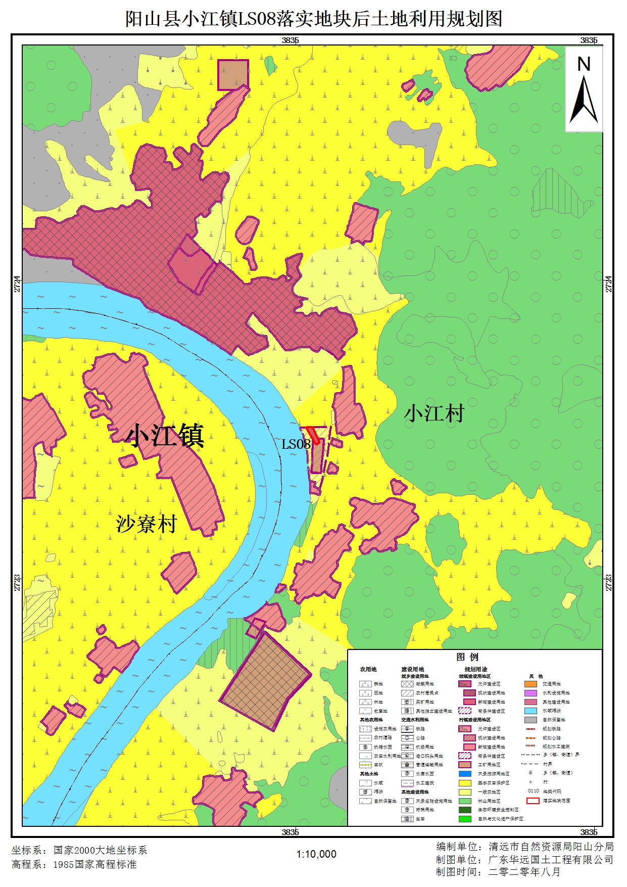 附件：落实地块土地利用总体规划图（落实后）_页面_08.jpg