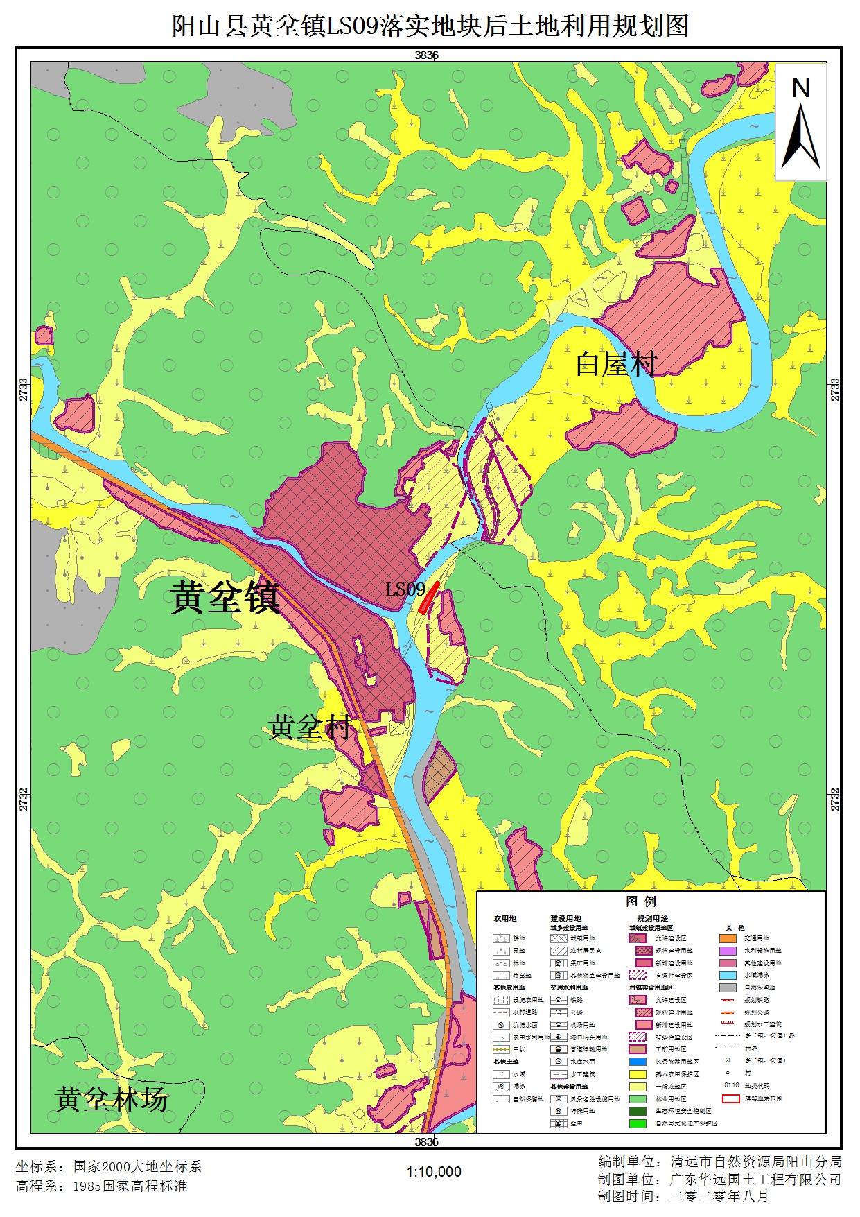 附件：落实地块土地利用总体规划图（落实后）_页面_09.jpg