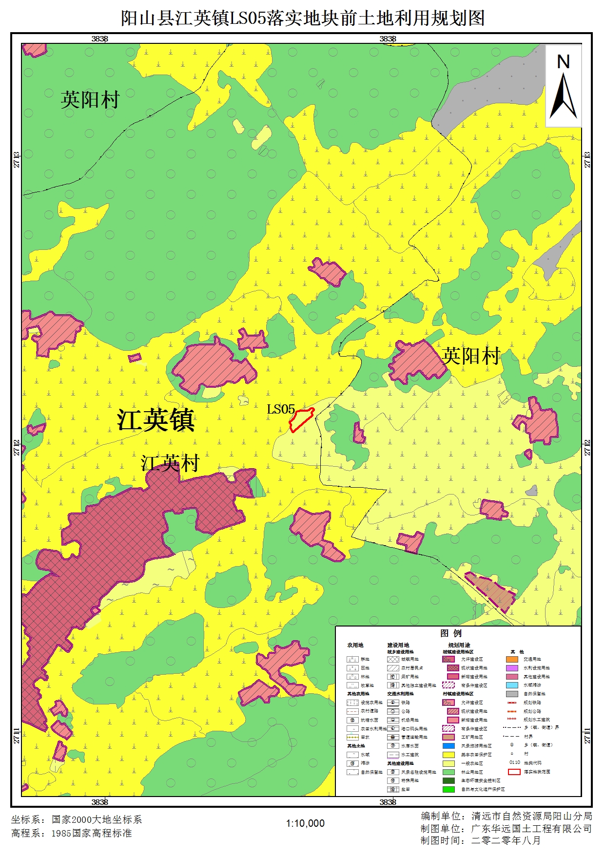 附件：落实地块土地利用总体规划图（落实前）_页面_05.jpg