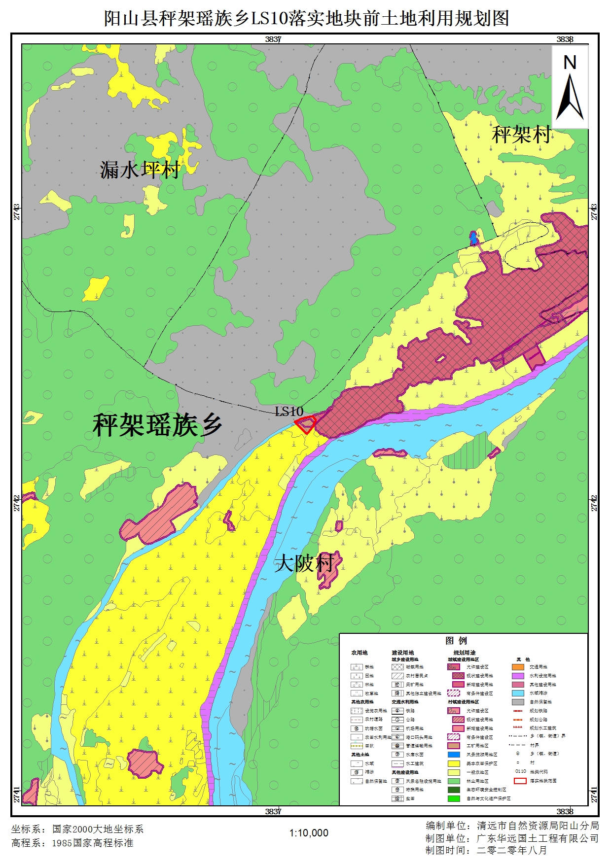 附件：落实地块土地利用总体规划图（落实前）_页面_10.jpg