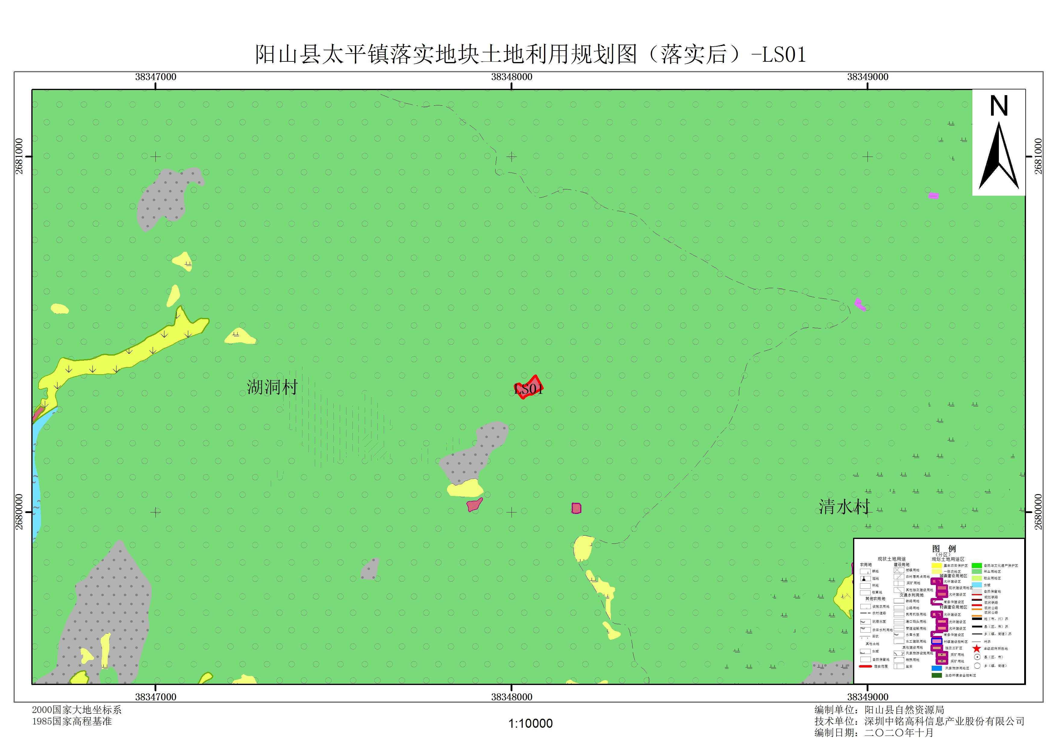 3、落实前后土地利用规划图_页面_02.jpg