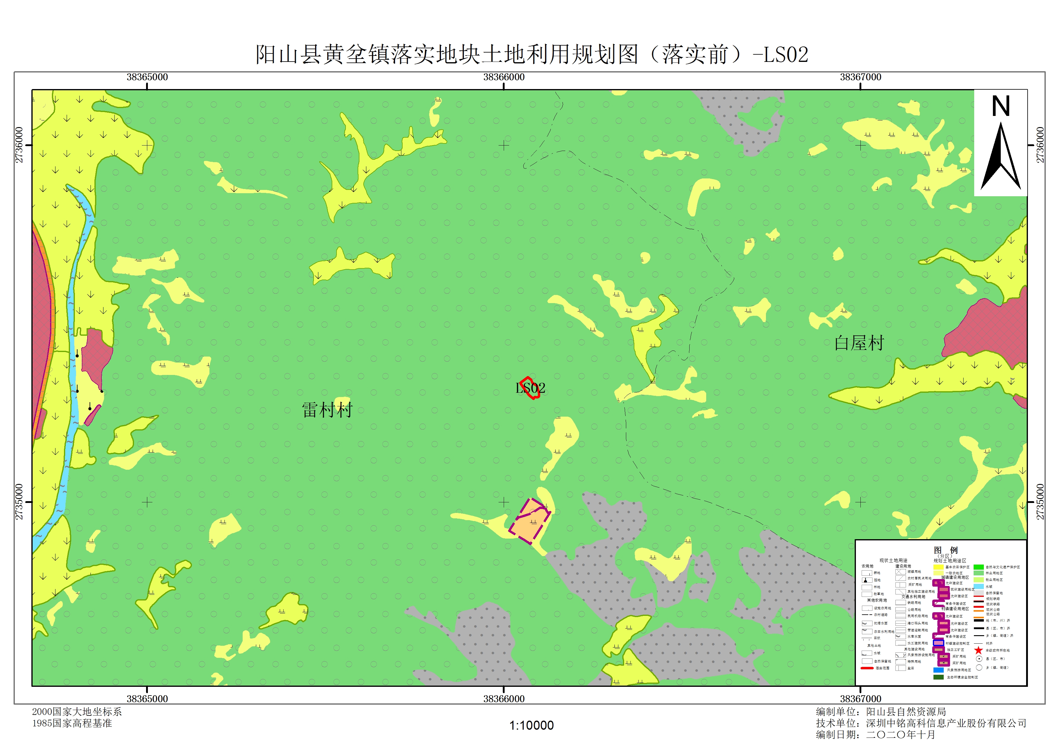 3、落实前后土地利用规划图_页面_03.jpg