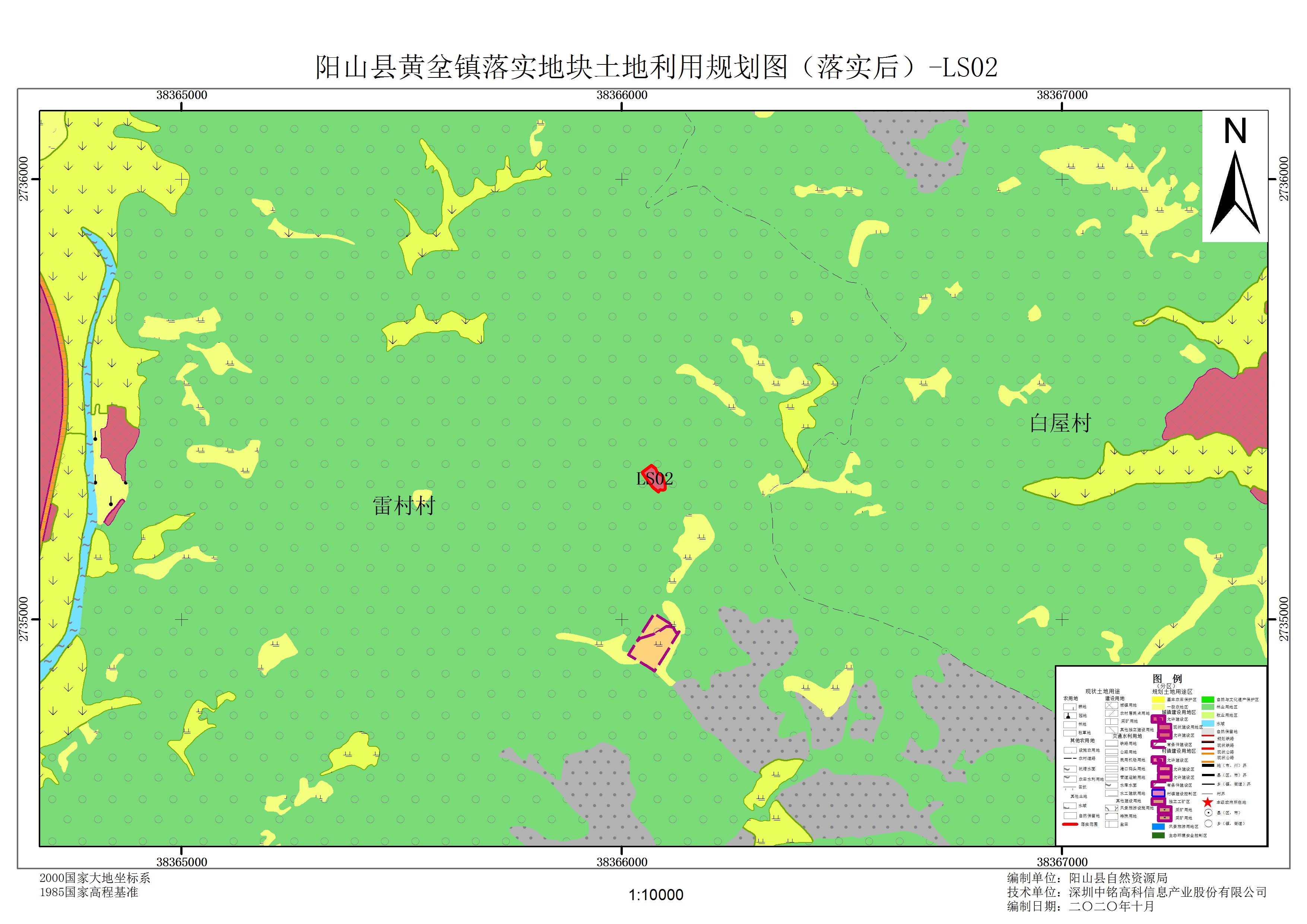 3、落实前后土地利用规划图_页面_04.jpg