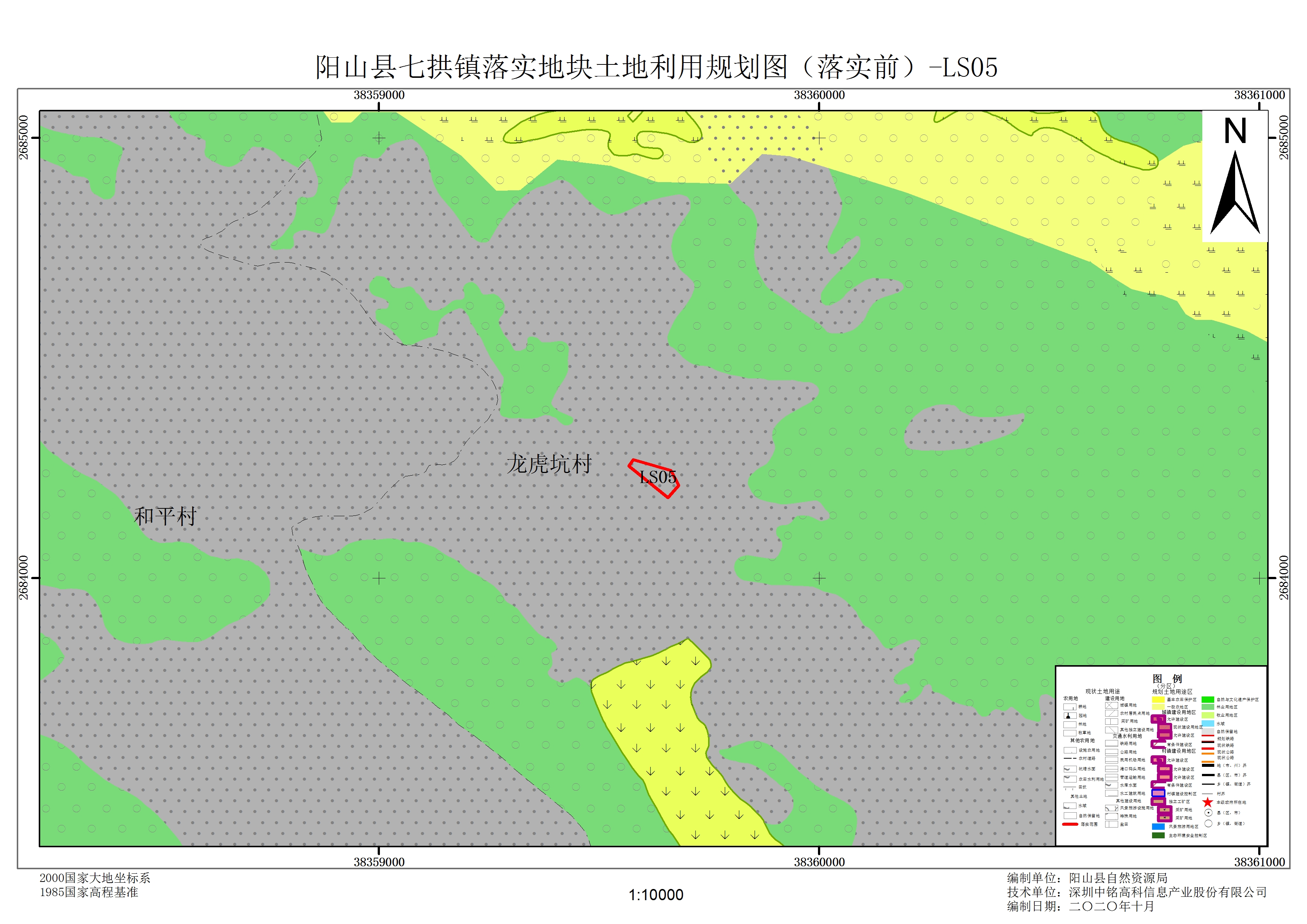 3、落实前后土地利用规划图_页面_09.jpg