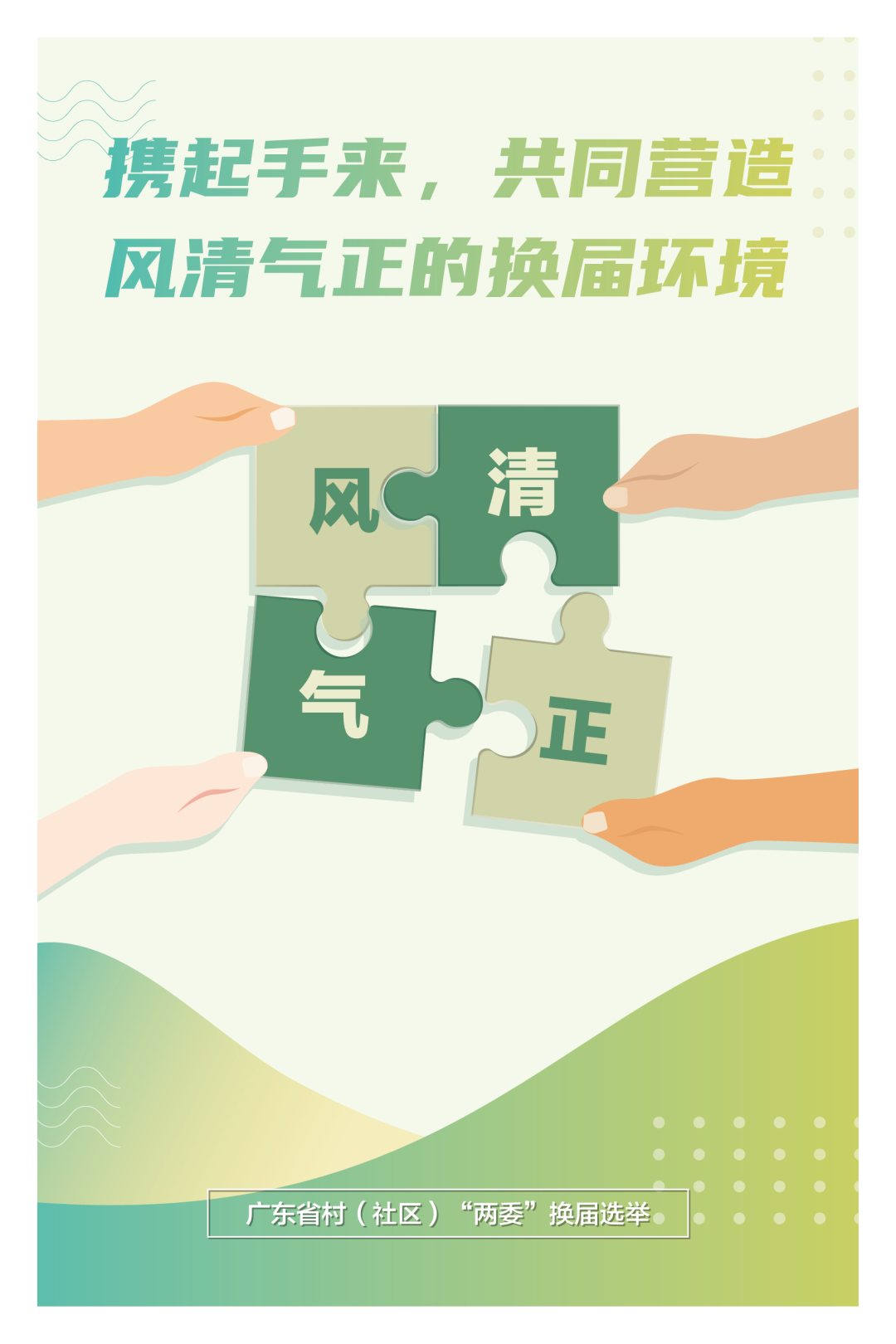 转存图片
