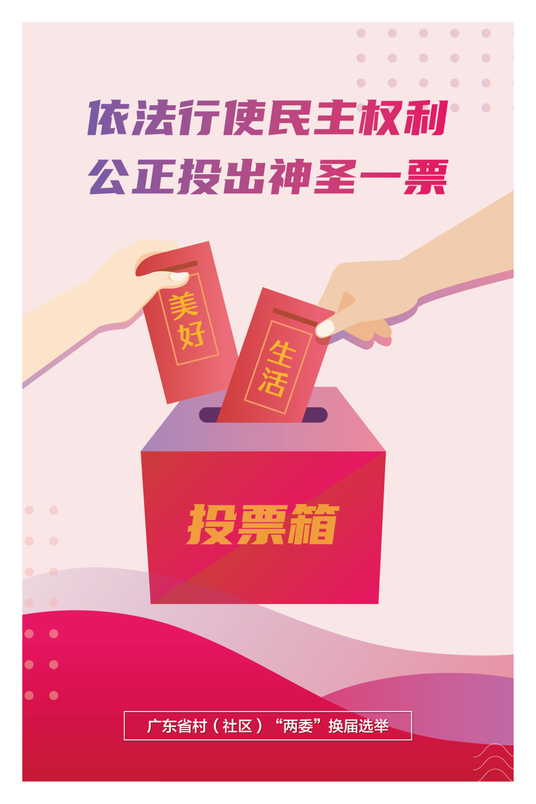转存图片