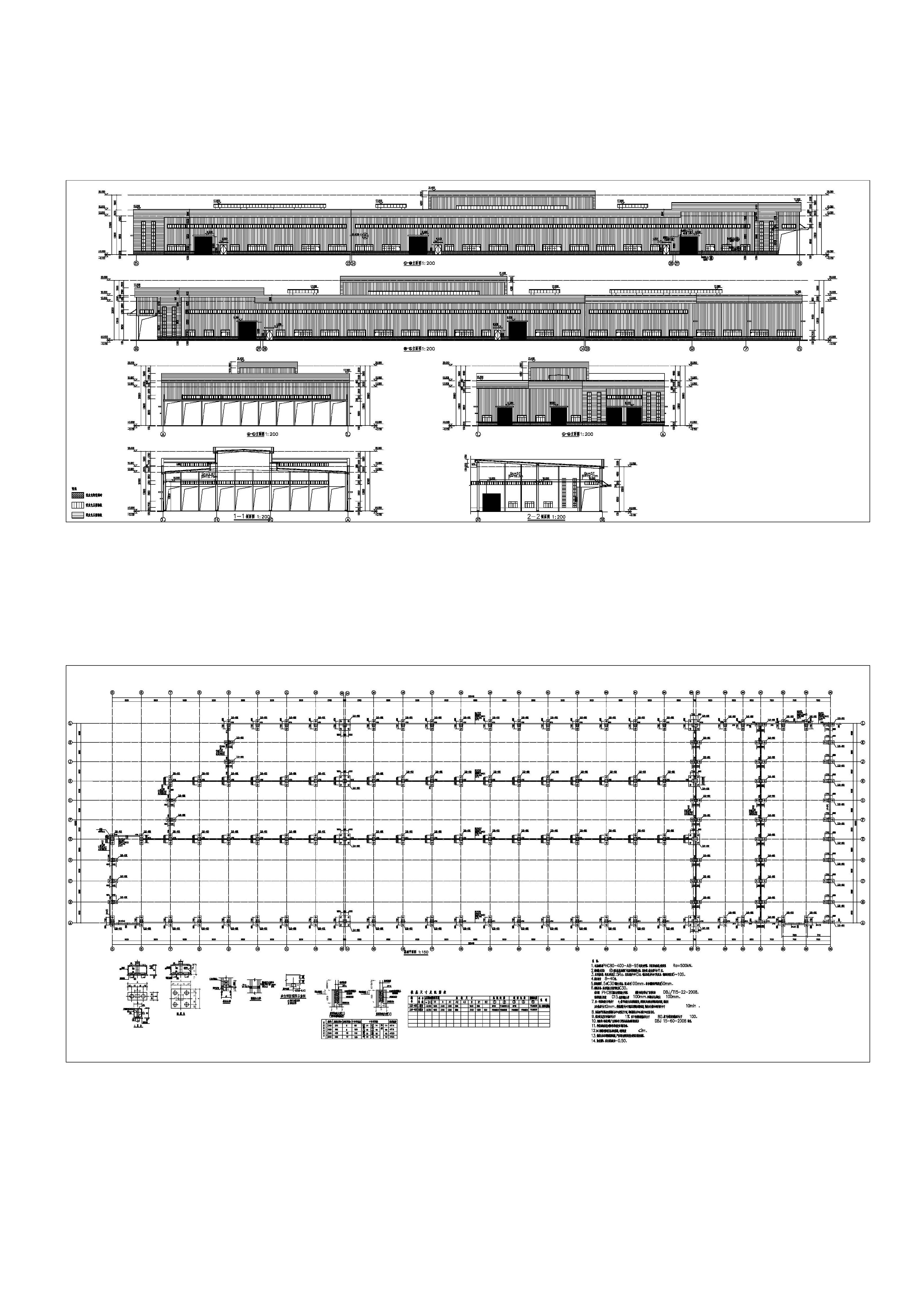 批后公告范本_页面_4.jpg