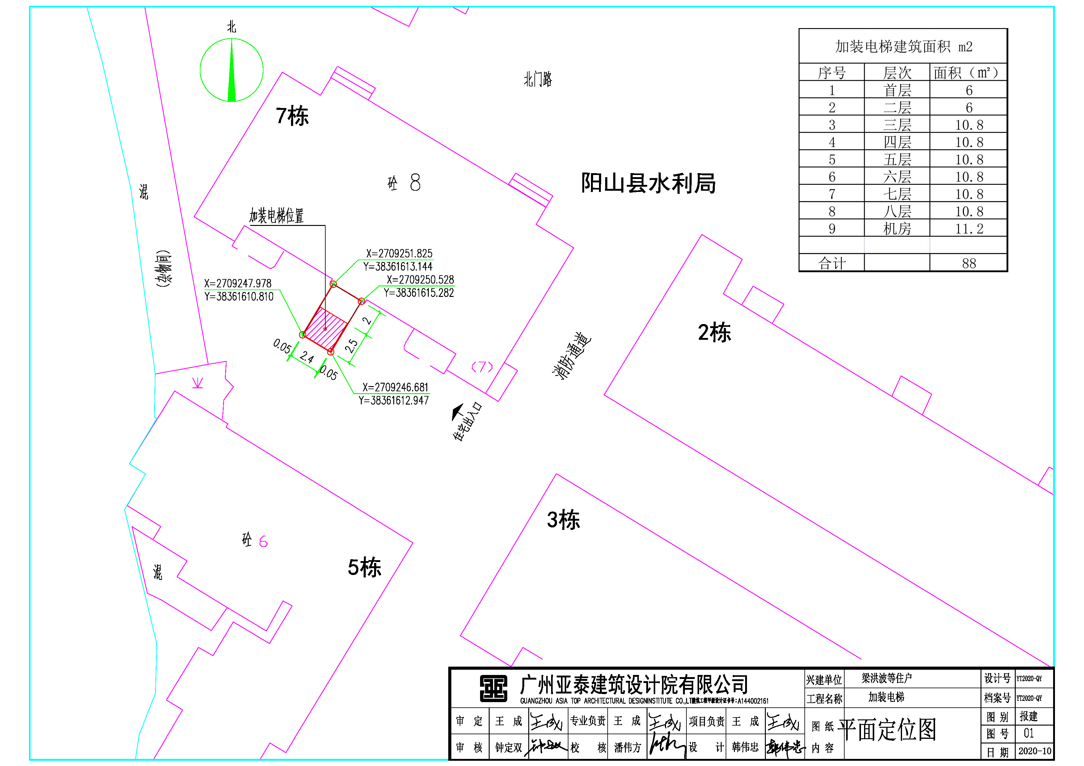 调整后.jpg