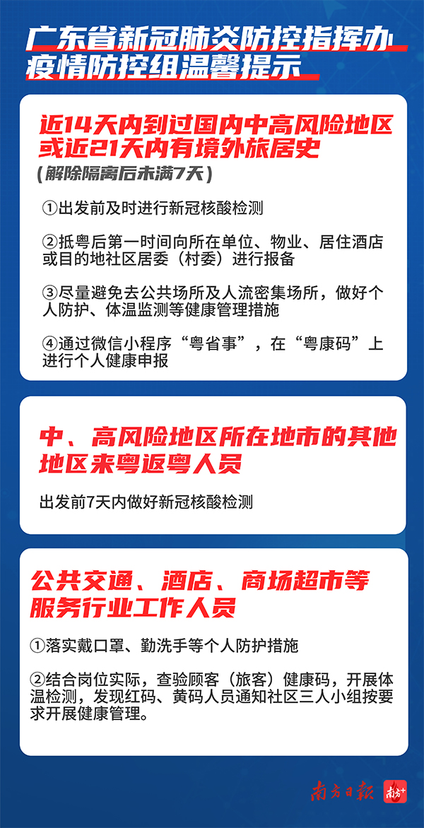 600px温馨提示高清.jpg