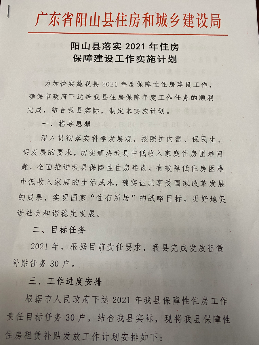 微信图片_20210309100913.jpg