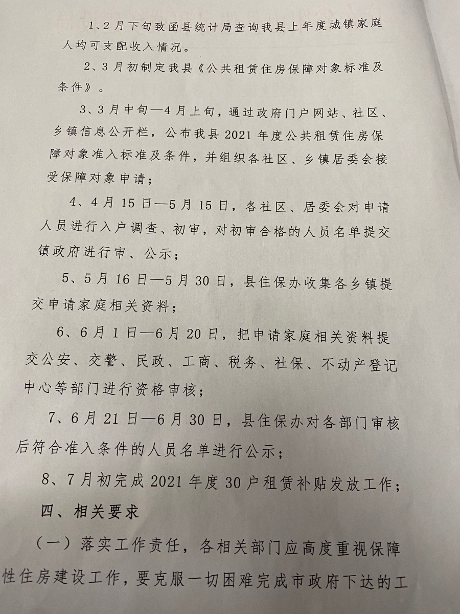 微信图片_20210309100925.jpg