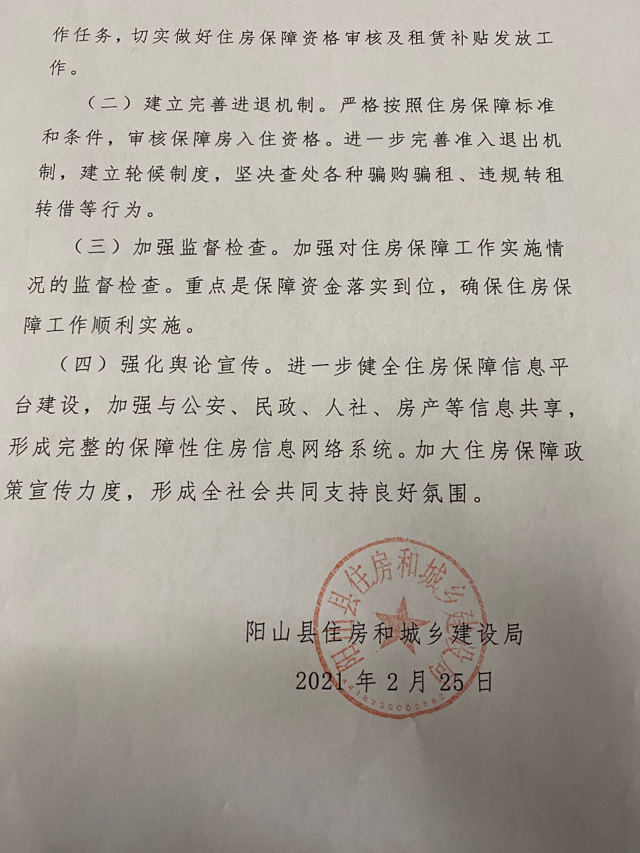 微信图片_20210309100934.jpg