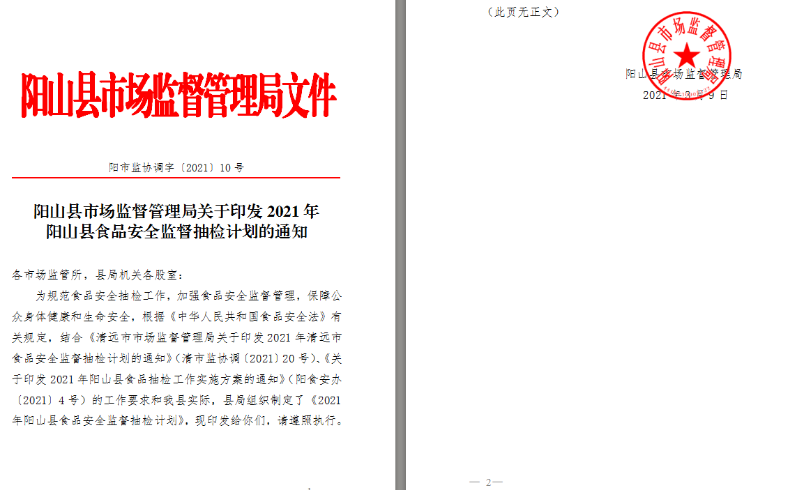 微信图片_20210312172900.png