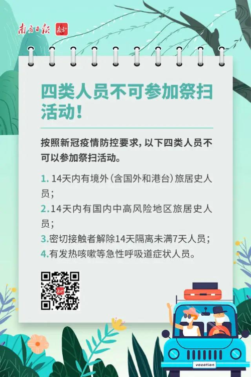 微信图片_20210323091341.jpg